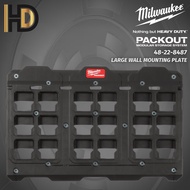 Milwaukee PACKOUT Large Wall Mounting Plate / Milwaukee PACKOUT Large Wall Plate / 48-22-8487