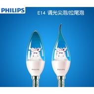 Philips E14 4W Dimmable Wax4W 6W Dimmable Crystal Light LED Dimmable Light Bulb Lotus