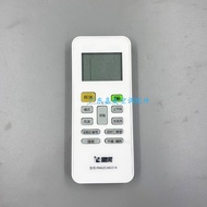 Suitable for Midea Cool Wind Central Air Conditioning Remote Control RN02CA6 (2) -K/RN10L2 (B2HS) BG