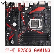[Motherboard Column] Asus ROG STRIX B250G GAMING B250 Small Board 1151 Pin DDR4 Support 6-7 Generati