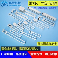 Jiayin Manipulator Fixture Connection Bracket Stainless Steel Tube Fixing Fixture Bracket Metal Slid