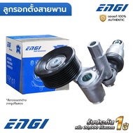 ENGI Belt Pulley ACCORD G9 13-18 CRV G5 16-22 ODYSSEY 14 2.4 K24W (EG90357) 311705A2A01-3