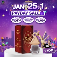 1 Bottle 10 ml Car Perfume Auspicious Life Trumpet 9 Types Of Flower Scents Clean Scent