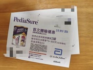 雅培保兒加營素3+券
