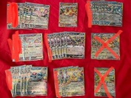 日版 pokemon card Sv8a rr 伊貝ex 伊布 太晶慶典ex 可換sar伊貝