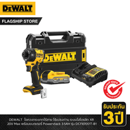 DEWALT รุ่น DCF870S1T-B1 ไขควงกระแทกไร้สาย ไร้แปรงถ่าน ระบบไฮโดรลิก XR 20V Max พร้อมแบตเตอรี่ Powers