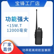 Baofeng Walkie-Talkie-Talkie High-Power Mini Walkie-Talkie