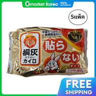 Kobayashi | แผนอนมอพกพาโกบายาชจากญปน 5 แพค 50 แผน ผลตเดอนเมษายน ป 2026