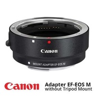 佳能 EF-EOS M 鏡頭轉接環 gymckp Canon EF-EOS M without Tripod Mount 補光燈自拍器 穩定器 補光燈自拍杆 自拍棍 自拍神器 手拍器 自拍神棍 露營用