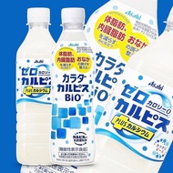 ASAHI Calpis Zero-Calorie Low-Fat Diet-Friendly Japanese Beverage 430ml