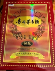 貴州茅台酒 15年