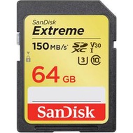 ☆晴光★  SanDisk Extreme 64GB 150MB/S UHS-I SDXC  公司貨