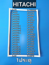 ขอบยางตู้เย็น HITACHI รุ่น 1ประตู R-T2/R-64V/R-64V-1/R-64V-2/R-64V-3/R-64V-4/R-64VG/R-64VG-1/R-64VG-