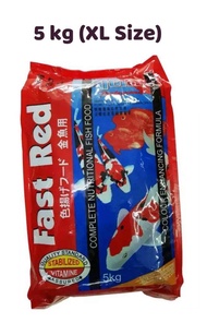 Atlas 5kg Fast Red Koi Floating Fish Food ( XL Size )