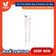 Za True White Day Protector Ex 35g ทรู ไวท์ เดย์ โปรเทคเทอร์ อีเอ็กซ์