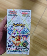 Pokemon 日版 sv8a