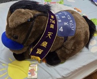 天皇賞賽馬特大號馬仔