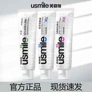 牙膏 Whitening Toothpaste /美白牙膏  /usmile笑容加牙膏牙齿去黄去口臭口腔去渍清新口气官方旗舰店正品04.04