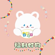 Welfare Small Gifts Lucky Scoop Mystery Scoop Random (*  *)