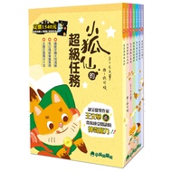 Little Fox Fairy's Super Mission (Second Edition, Full Set 7 Volumes, Plus A5 Double-Layer L-Shaped 