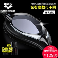 Arena goggles goggles swimming glasses men and women a big box of myopia diopter waterproof and anti