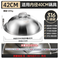 304不鏽鋼鑊蓋食品級加厚拱形蓋34/36/38cm加高一體成型炒鑊蓋子