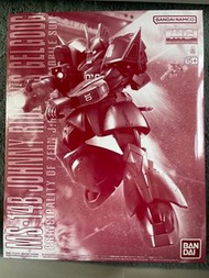 現貨 MG 1/100 JOHNNY RIDDEN’S GELGOOG