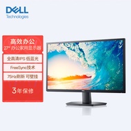 戴尔（DELL）27英寸 办公显示器 FHD IPS 75Hz FreeSync 低蓝光不闪屏 支持壁挂  电脑显示屏 SE2722HR