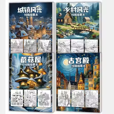 Landscape Line Art Tracing Coloring Book Set, Scenery Sketch Drawing Pad for Beginners, Adult & Kids