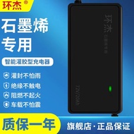 Graphene Battery Dedicated Charger 48V23AH60V72V23AH Emma Dis New Japan Taiwan Suzu Graphene