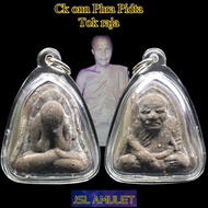 Phra pidta tok raja ck onn Wat sungai padi be 2555 昭坤安 掩面佛 比达 必打佛 泰国佛牌 thai Thailand amulet Lp kron