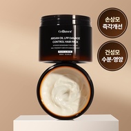 Celluver Argan Oil LPP Damage Control Hair Pack 300ml