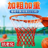 Basketball net, thickened standard basketball hoop net, adult basketball net, basketball hoop net 20