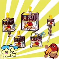 Blingstartwins ️ Star Chocolate Bean Series