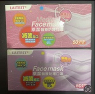 萊潔 醫療防護 成人 口罩 Latise Mask 台灣製 紫 粉紅 橙 口罩 BFE PFE VFE 99%