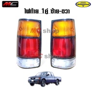 Tail Light Golden Dragon 1 Pair TFR ISUZU Year 1991-1996 91-96 Diamond Brand Black Socket 04-44710L/
