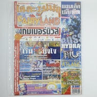 [00746] COMPGAMER NEWS Magazine Comp Gamer ISSUE 59 (TH)(BOOK)(USED) General Books Journals Magazine