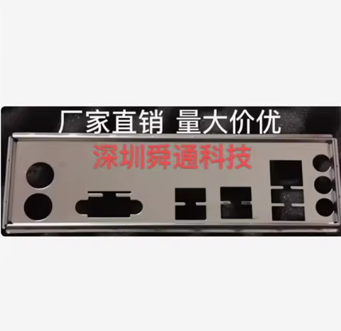 IO I/O Shield Back Plate BackPlate BackPlates Blende Bracket For ASUS PRIME H310M-F R2.0