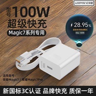 Suitable Magic7Pro1W Watt Super Fast Charge Charger magic7 Mobile Phone 1W Super Fast Mode Fast Char