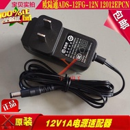 ☃❈ 2023 Continental 12V1A power adapter EZVIZ WIFI network surveillance camera camera charging cable