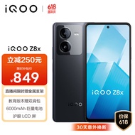 vivo iQOO Z8x 8GB+128GB 曜夜黑 6000mAh巨量电池 骁龙6Gen1 护眼LCD屏 大内存5G电竞手机