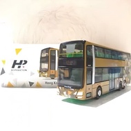 Hyperation Bus 1/110 10th Anniversary First Taiwan Jinba Hong Kong Port Bank Limited Edition Alloy C