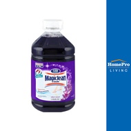HomePro น้ำยาทำความสะอาดพื้น 5200ml LAVENDER แบรนด์ MAGICLEAN