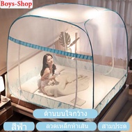 มุ้งสปริงกันยุง5ฟุต 3ประตู มุ้งกันยุง  มุ้ง กางอัตโนมัติ มุ้งเต้นท์ รุ่นใช้งานง่าย