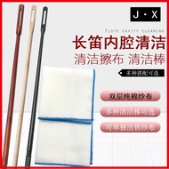 Flute Cleaning Stick Probe Flute Cleaning Wiping Cloth Wiping Cloth Musical Instrument Flute Cleanin