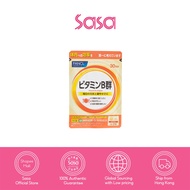 FANCL Vitamin B Complex (60 Tablets)