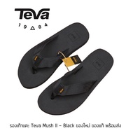 รองเท้าแตะ Teva Mush II - Black ของใหม่ ของแท้ พร้อมกล่อง พร้อมส่ง รองเท้าแตะเดินป่า