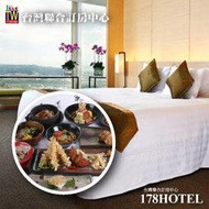 ►五星級酒店  台中烏日清新溫泉飯店．清新雙人房 一泊二食5680元(含早餐+晚餐)代訂