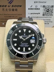 Rolex 勞力士 Submariner Date 116610LN 2012年錶