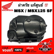 Clutch Cover MSX/MSX125 SF Genuine 11330-K26-900